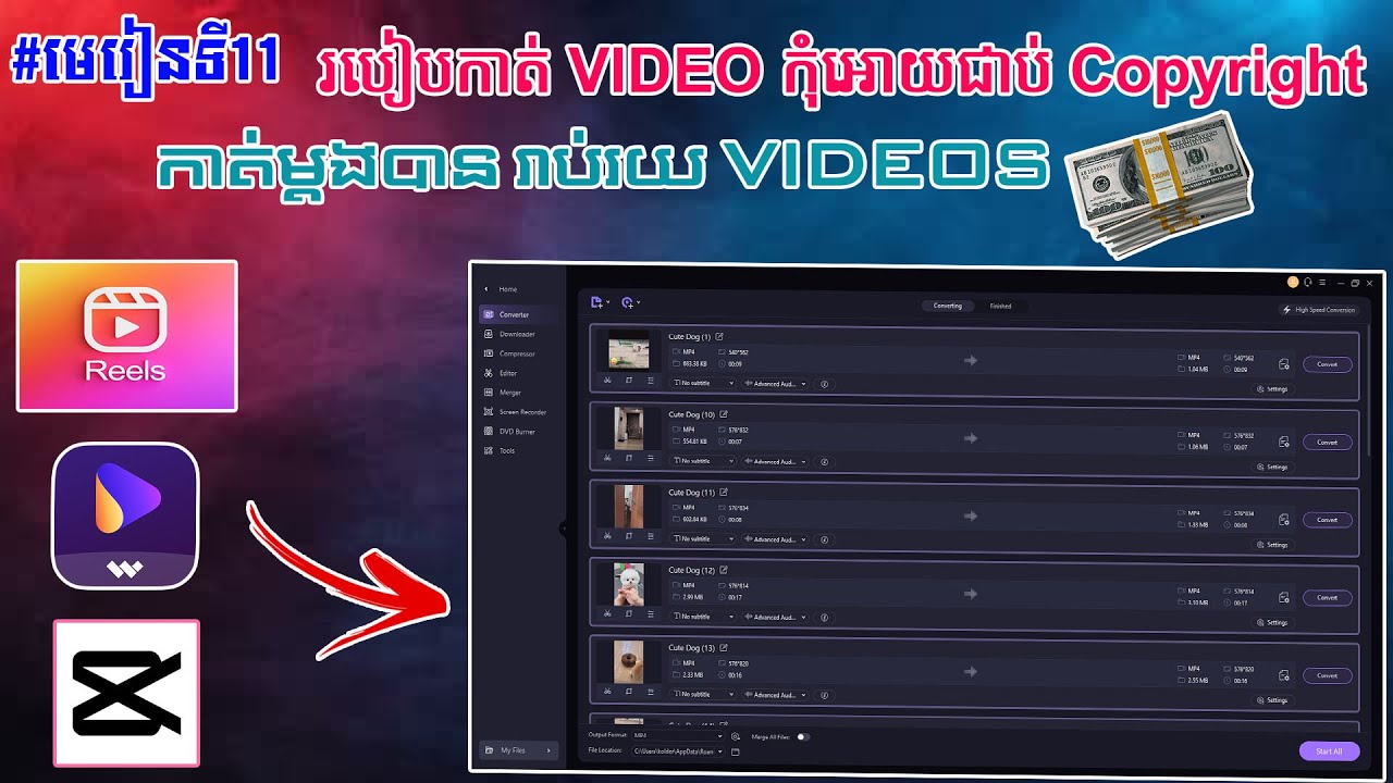 មេរៀនទី11 របៀបកាត់ Video មិនអោយជាប់ Copyright កាត់ម្តងរាប់រយ Videos