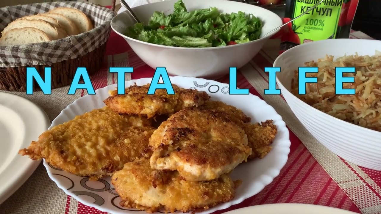 КАК ПРИГОТОВИТЬ СОЧНОЕ КУРИНОЕ ФИЛЕ с ХРУСТЯШЕЙ КОРОЧКОЙ🍗САМЫЙ ВКУСНЫЙ и ПРОСТОЙ РЕЦЕПТ🍗 ТОЛЬКО ТАК!