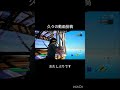 久しぶりにフォトナの投稿　#フォートナイト #fortnite
