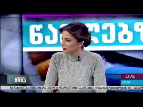 სამედიცინო ასოციაციის კვლევა   თინა ტურძელაძე „საქმიან დილაში“