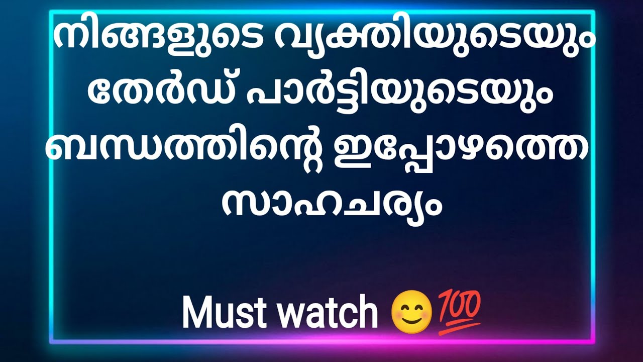 Current Energy of your person 