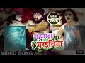 Desi comedy sonu navik official viral comedy funny