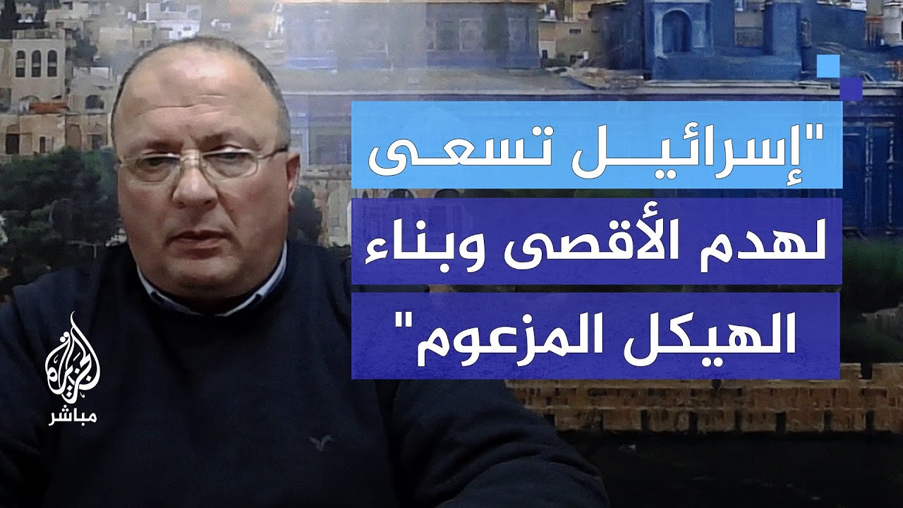 خبير في الشؤون الإسرائيلية: إبادة غزة جزء من خطة لإعادة الاستيطان شمال القطاع
