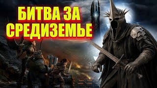 Гномы против Саурона! Битва за Средиземье в Bannerlord