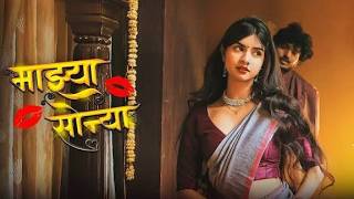MAZAY SONYA - SWAGER BOY (OFFICIAL VIDEO)  PROD . BY YD | AISHWARYA HARISHANKAR