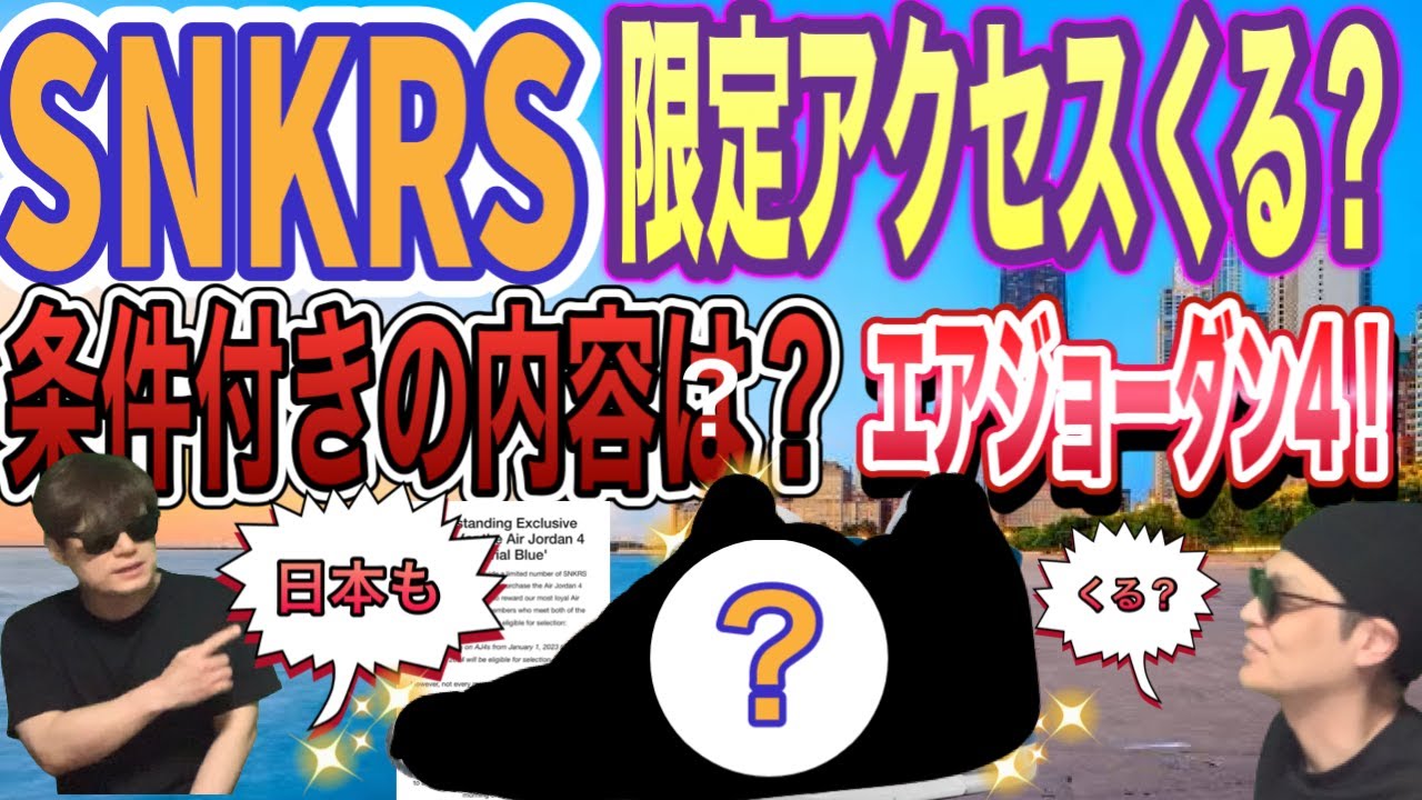 ジョーダン4ロイヤル　2回着用 ジョーダン4ロイヤル 2回着用