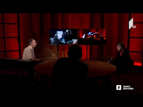 „მუსიკის 12 მოციქულის“ სტუმარია - კომპოზიტორი გოგა შავერზაშვილი