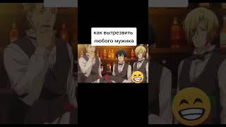 Необъятный океан #аниме#необъятныйокеан#рекоминдации#позитив#юмор