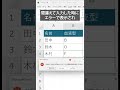 リストの作り方#excel