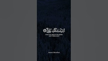 سورة العلق الشيخ #محمد_أيوب #المصحف #اكسبلور
