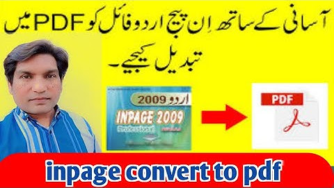How to convert inpage file to pdf | inpage file ko pdf kaise bananye