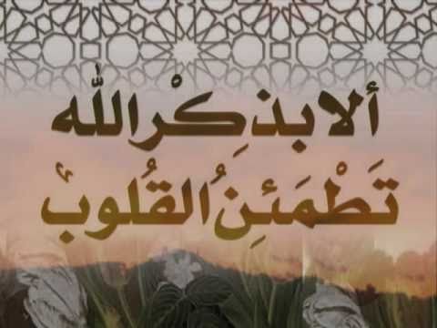أتدري من يزيل الهم إن ضاقت بك الدنيا مشاري العرادة