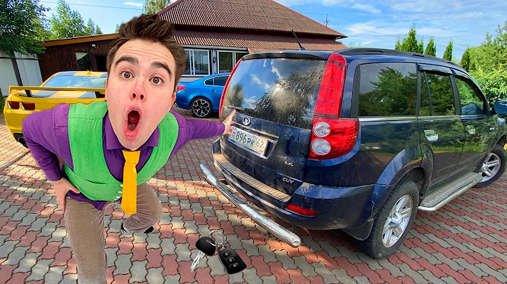 Mr. Joe Found Car Keys to Hover VS Opel & Camaro for Kids