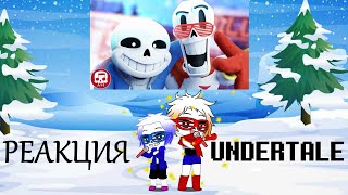 картинка: Реакция Undertale на Sans and Papyrus Song (Remastered) - An Undertale Rap by JT Music 