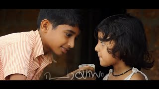 പായസം  malayalam short film | payasam Malayalam Short film | Latest Malayalam Short Film