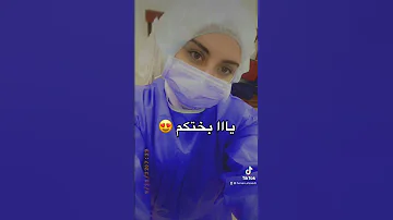 التمريض مهنة شريفة تمريض 30k Exploremore Trend سبسكرايب 