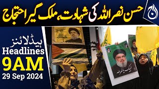 Hassan Nasrallah&rsquo;s death triggers nationwide protests | 9AM Headlines - Aaj News