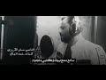 شفتك بل صور ملا حسام الكريزي 2021 قصيده تقطع القلب 