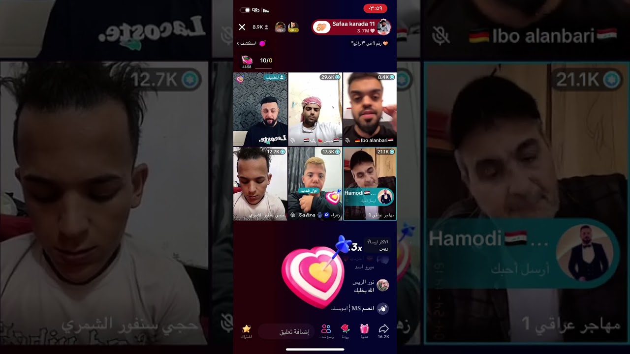 بث البسطية  علي الريس يتعصب بسبب سنفور وقصي يحجون على الزعيم. 💙