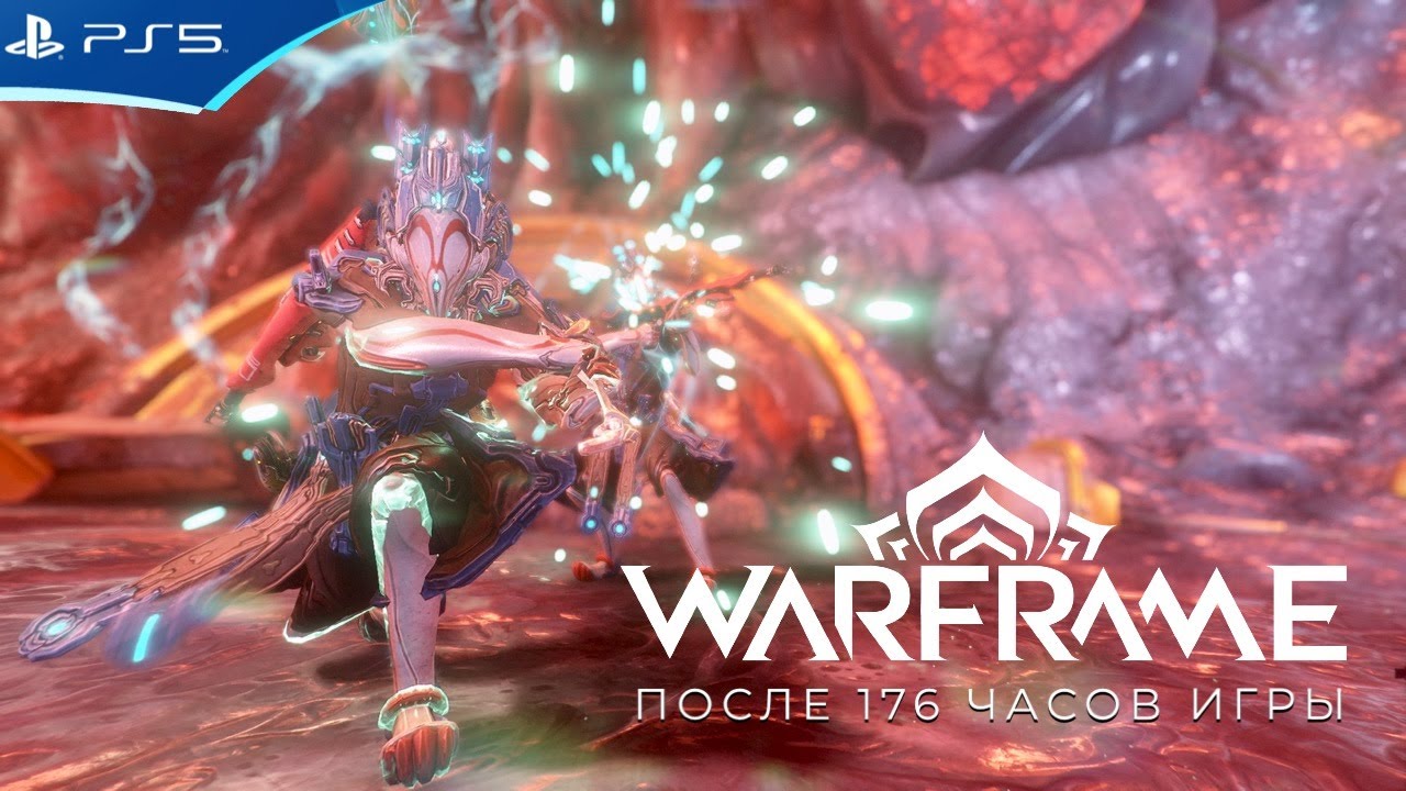 Warframe охотника