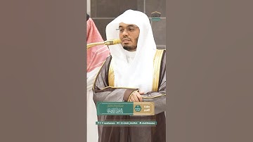 فلولا إذا بلغت الحلقوم ~ تلاوة خاشعة للشيخ ياسر الدوسري - صلاة الفجر 7 ذو القعدة 1446هـ