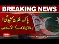 Pakistan–Afghanistan Tensions! British Representative Gets a Blunt Response| Hum News | Pakistan