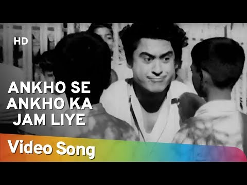 Ankhon Se Ankho Ka Lyrics in Hindi Bewaqoof 1960