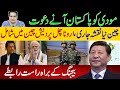 Invitation to Modi to visit Pakistan | New map of China released | Arunachal Pradesh joins China