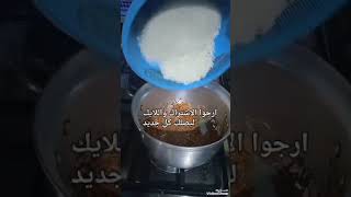 طريقه عمل الكشري المصرى خطوه خطوه باسهل طريقه وطعم روعه