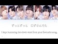 なにわ男子/Naniwa Danshi - moshimo (colour-coded lyrics and translation)