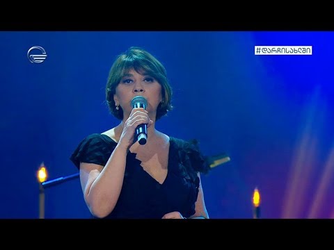 მაია ჯაბუას მიერ შესრულებული სიმღერა \"ავტოგრაფში\"