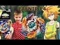 #Бейблэйд ФАФНИР Ф4 (Fafnir F4) - распаковка, обзор, БИТВЫ. Аниме мультик #Бейблейд 3 сезон