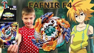 Beyblade FAFNIR F4  unpacking, review, BATTLES