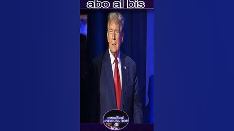 رسالة خطيرة من ترامب إلى المغرب!  ماذا تريد أمريكا ؟