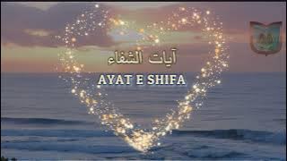 Ayat Shifa - The Healing Verses - ايات الشفاء(no ads )HQ