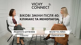 : ϳ 40   ! ³ ˳        | VICHY