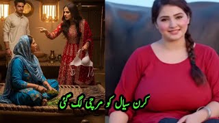 Mirchi Hot Vlogs My Daily Routine Desi Hot Stani Vlog Kiran Siyal Kiran Tauqeer66