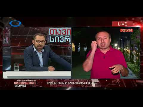 დათო ლიკლიკაძე პრეზიდენტებზე