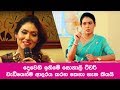 Sonali Teacher ( Deweni Inima ) දෙවෙනි ඉනිමේ සොනාලි ටීචර් මෙලොව වැඩියෙන්ම ආදරය කරන කෙනා ගැන කියයි