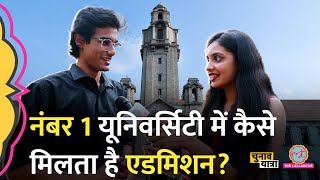 JNU और IITs को पछाड़ Indian Institute of Science कैसे बना भारत का No.1, बच्चों ने Lallantop को बताया