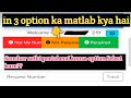 Sanchar sathi mai konsa option select kare | Not my number sanchar sathi portal | sanchar sathi app 