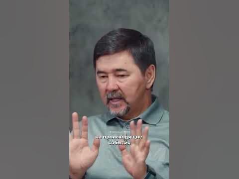 Все Зависит От Нашего Восприятия | Маргулан Сейсембаев - YouTube