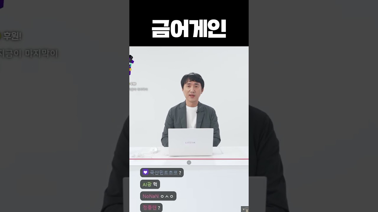 금어게인 🔁