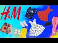 H&M | Обзор заказа детской одежды