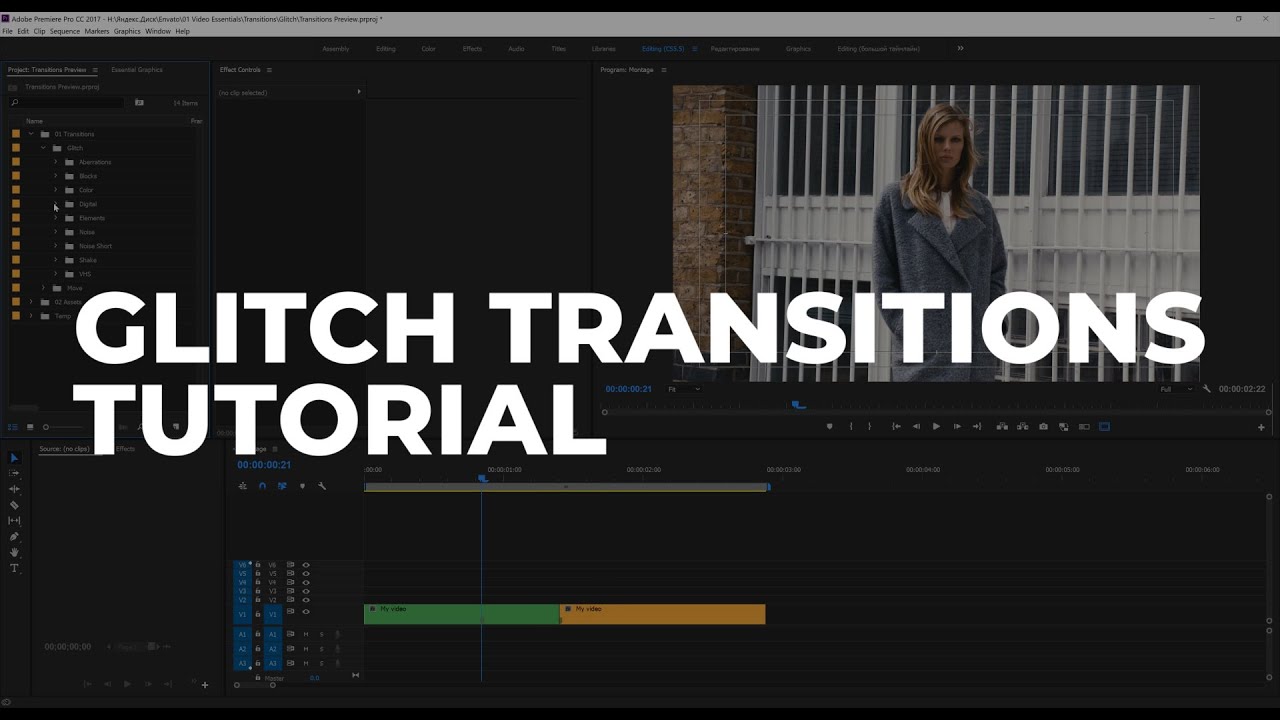 Glitch Transitions Premiere Pro Tutorial YouTube