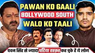 Same Galti Different Rules The Hidden Truth of Film Industry | Pawan Singh Anjali Raghav Controversy