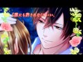 【公式PV】イケメン夜曲◆ロミオと秘密のジュリエット