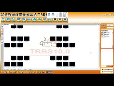 (⋋▂⋌)【教媒 電腦螢幕廣播系統】2.Remote Desktop廣播系統使用說明( for Window)