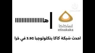 فاصل جديد اتصاكاكا هااااااااااا