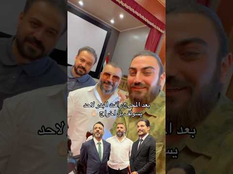 المخرج رأفت البدر والفنان نصرت البدر والفنان سليم سالم عيد الوطن